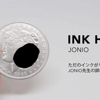 Ink hole by French Drop