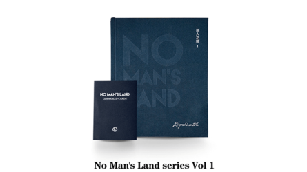 NO MAN'S LAND SERIES (VOL 2) by Mr. Kiyoshi Satoh